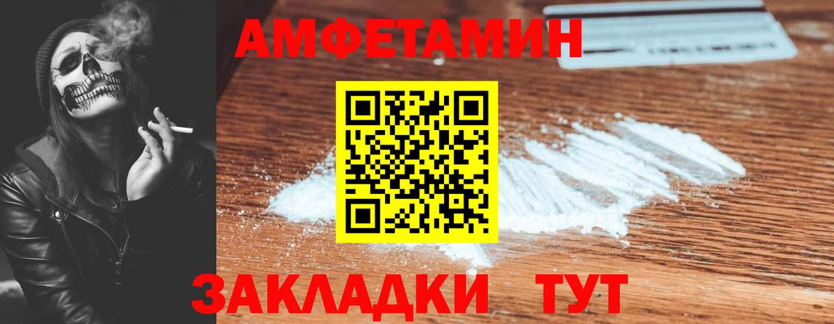Дятьково  Amphetamine 98%  Вход с VPN 