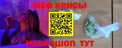 молекула духа Донецк