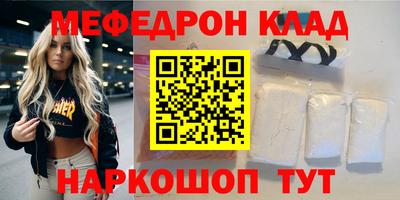 молекула духа Донецк