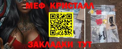 прущая мука Донской