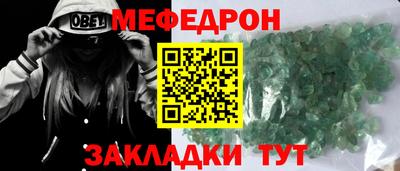 прущая мука Донской