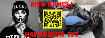 прущая мука Донской