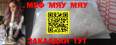 прущая мука Донской