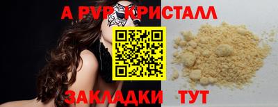 а пвп мука Дубна