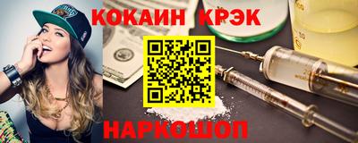 прущая мука Донской