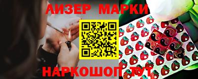 молекула духа Донецк