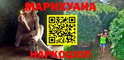 молекула духа Донецк