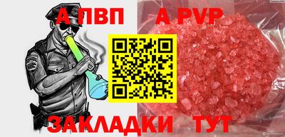 прущая мука Донской