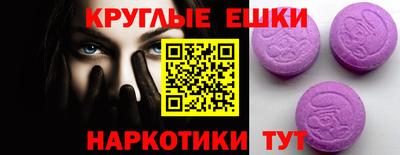 молекула духа Донецк