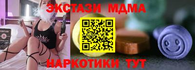 молекула духа Донецк