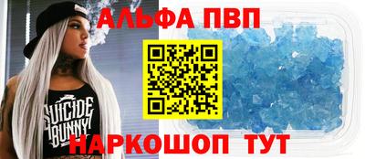 молекула духа Донецк