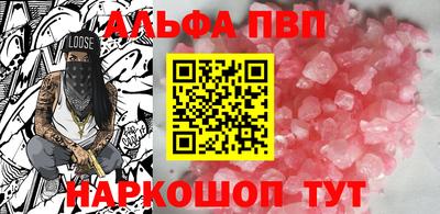 прущая мука Донской
