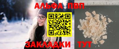 молекула духа Донецк