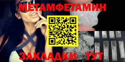 молекула духа Донецк