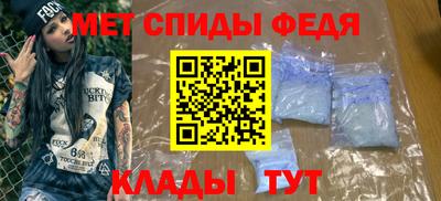 молекула духа Донецк
