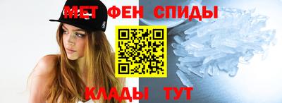 молекула духа Донецк