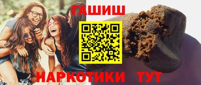 молекула духа Донецк