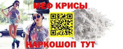 прущая мука Донской