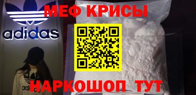 прущая мука Донской
