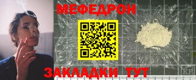 молекула духа Донецк