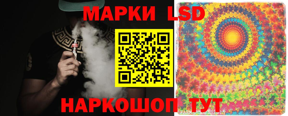 Дятьково  ЛСД экстази  ЛСД экстази ecstasy  Вход с VPN  LSD-25 экстази кислота 