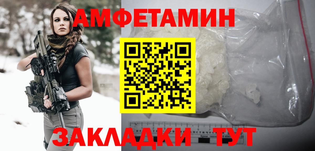 Дятьково  МЕТАМФЕТАМИН мет  Вход с VPN 