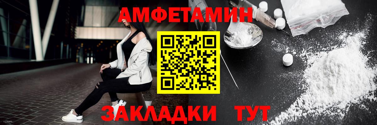 Метамфетамин пудра Дятьково